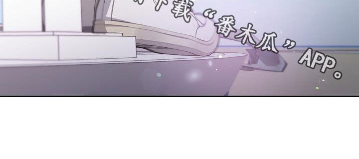 致不爱我的人一封信漫画,第37章：记忆4图