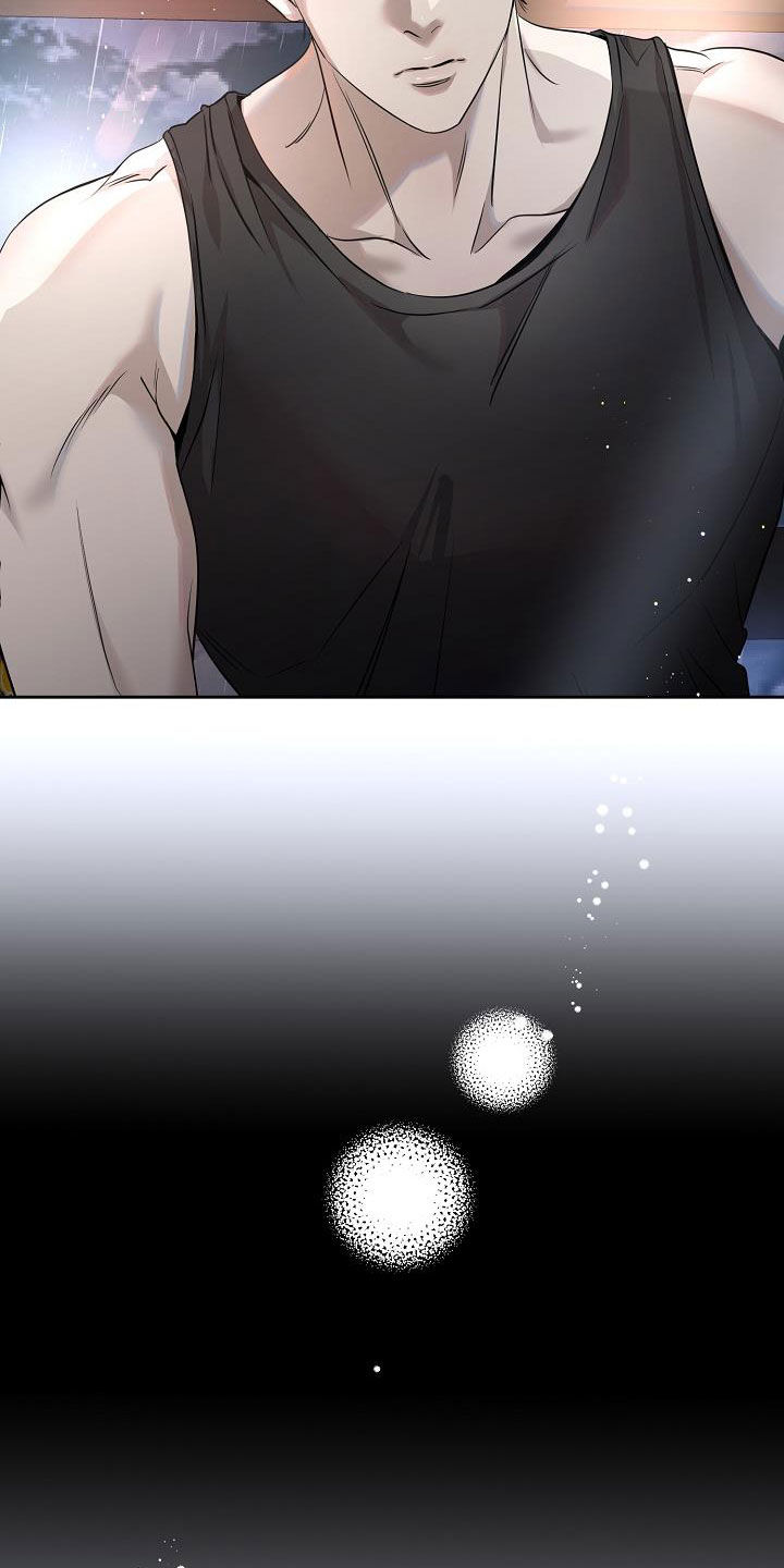 致不爱我的人一封信漫画,第31章：越想越气1图