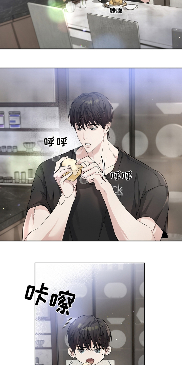 致不爱你的我超话漫画,第10章：下厨1图