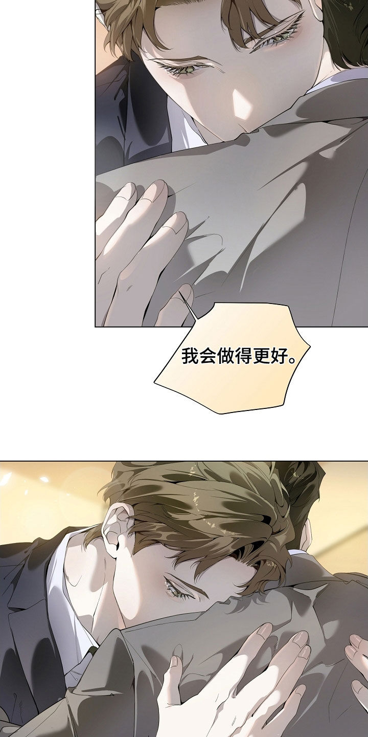 致不爱你的我漫画漫画,第105章：怀孕1图