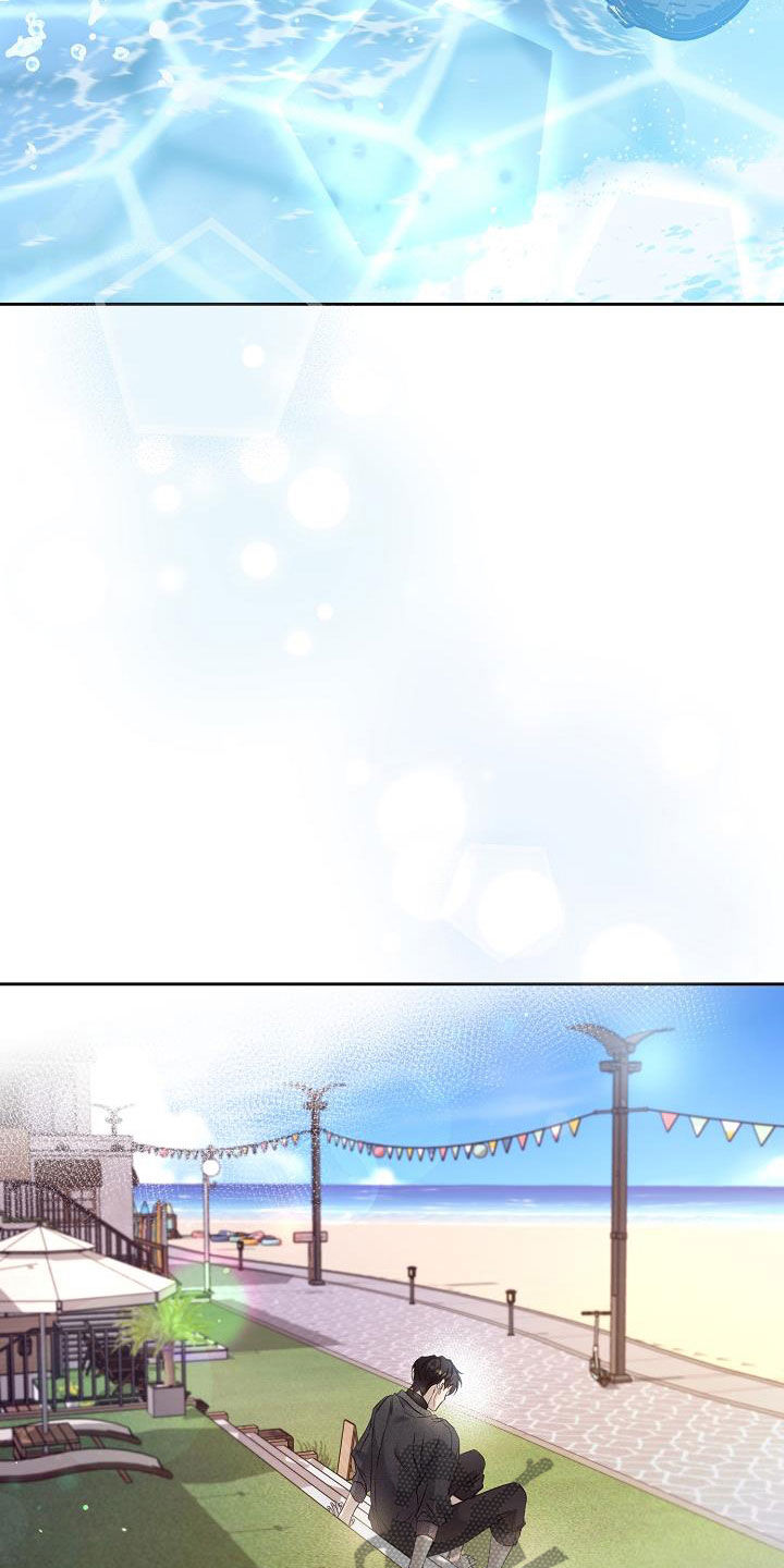 致不爱我的人一封信漫画,第33章：海边4图