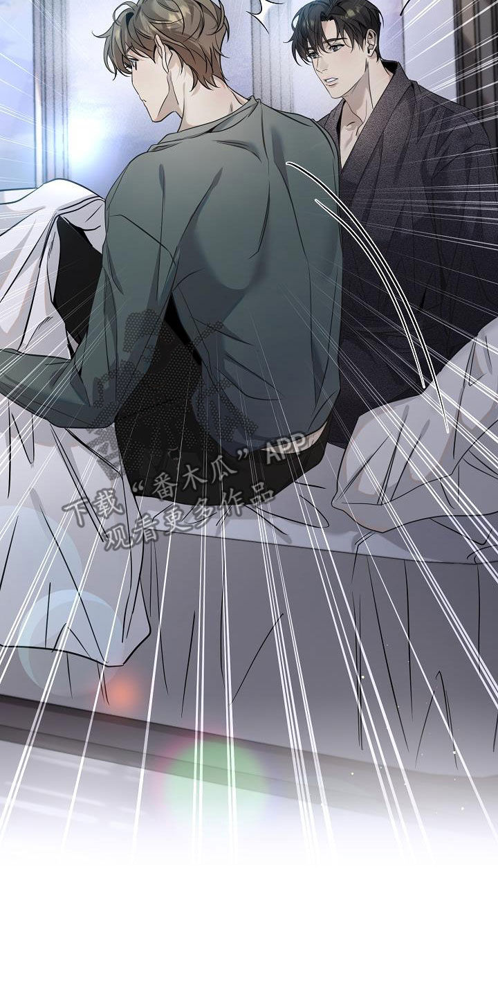 致不爱我的人一封信漫画,第31章：越想越气4图