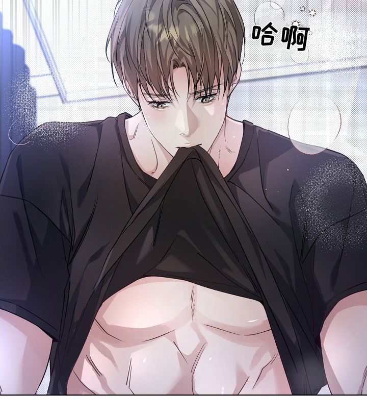 致不爱你的我77韩漫原著漫画,第14章：梦5图