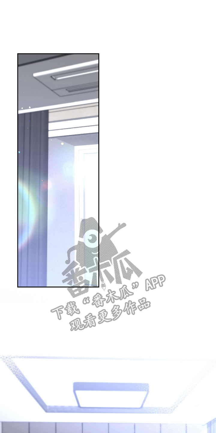 致不爱你的我漫画,第23章：小狐狸3图