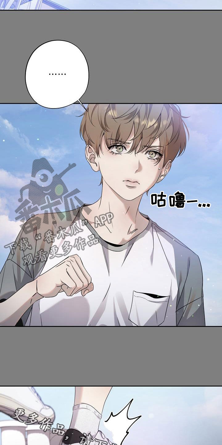 致不爱我的人一封信漫画,第37章：记忆3图