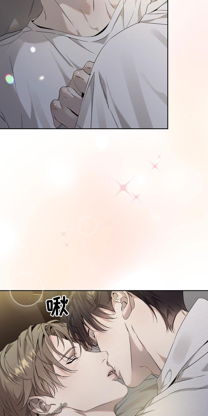 致不爱我的人一封信漫画,第38章：最原始的方法3图