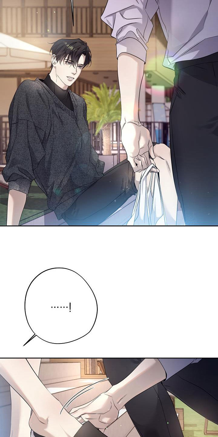 致不爱我的人一封信漫画,第33章：海边1图