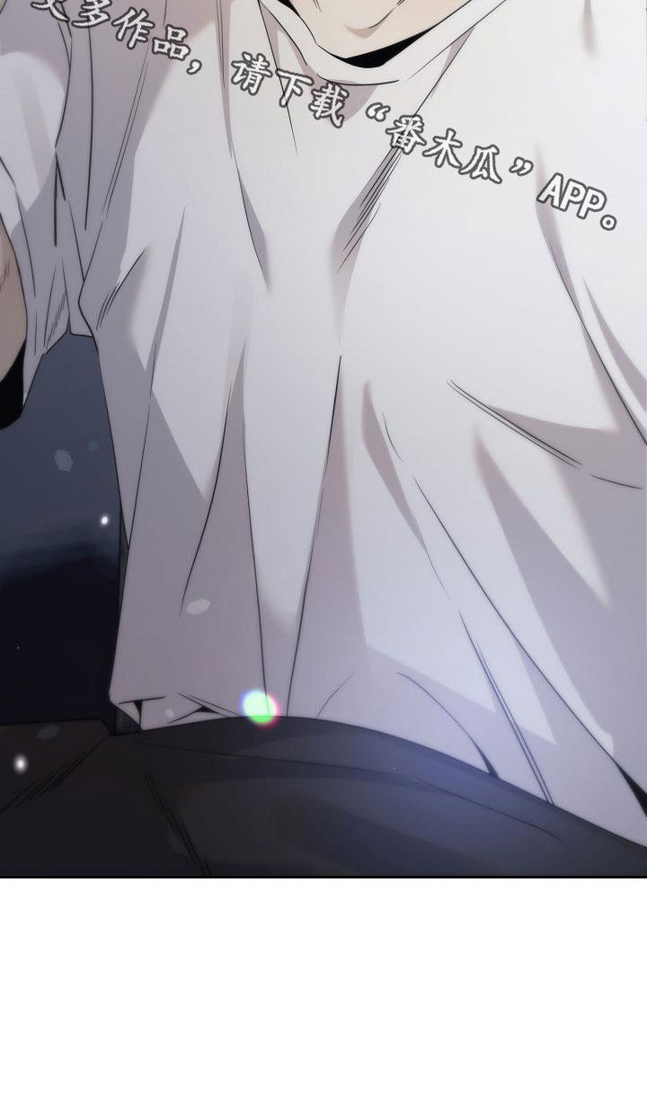 致不爱我的人一封信漫画,第38章：最原始的方法5图