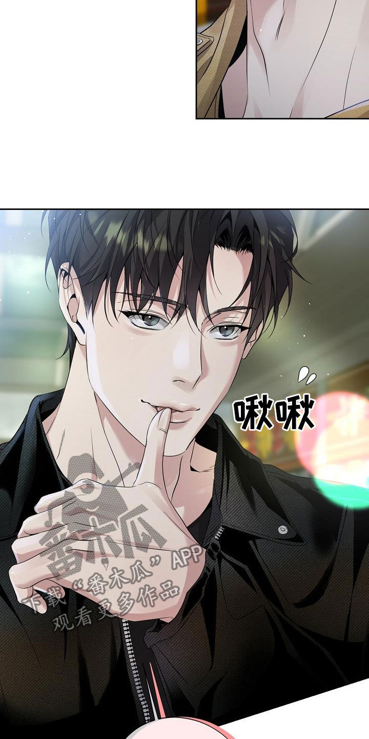 致不爱你的我漫画,第30章：一起住1图