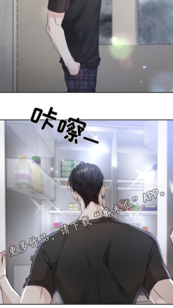 致不爱你的我漫画,第10章：下厨4图