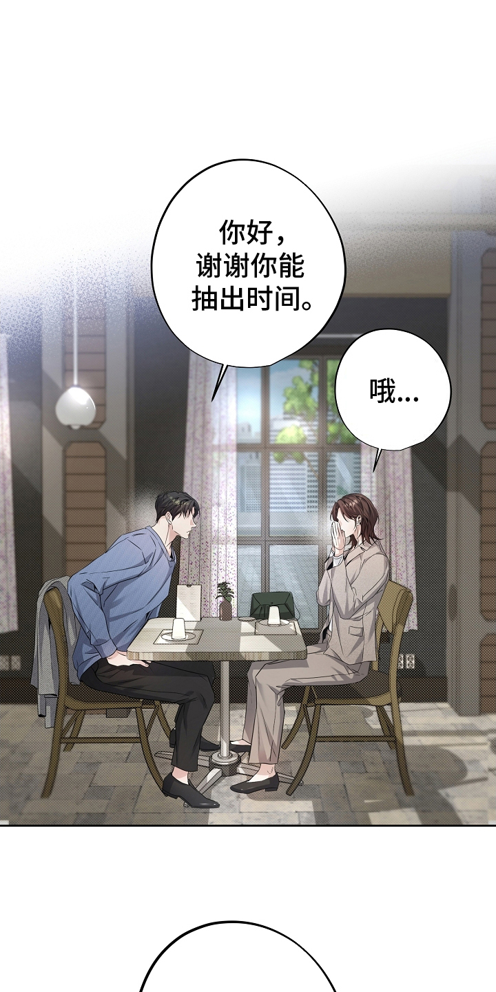 第15章：气质变了1