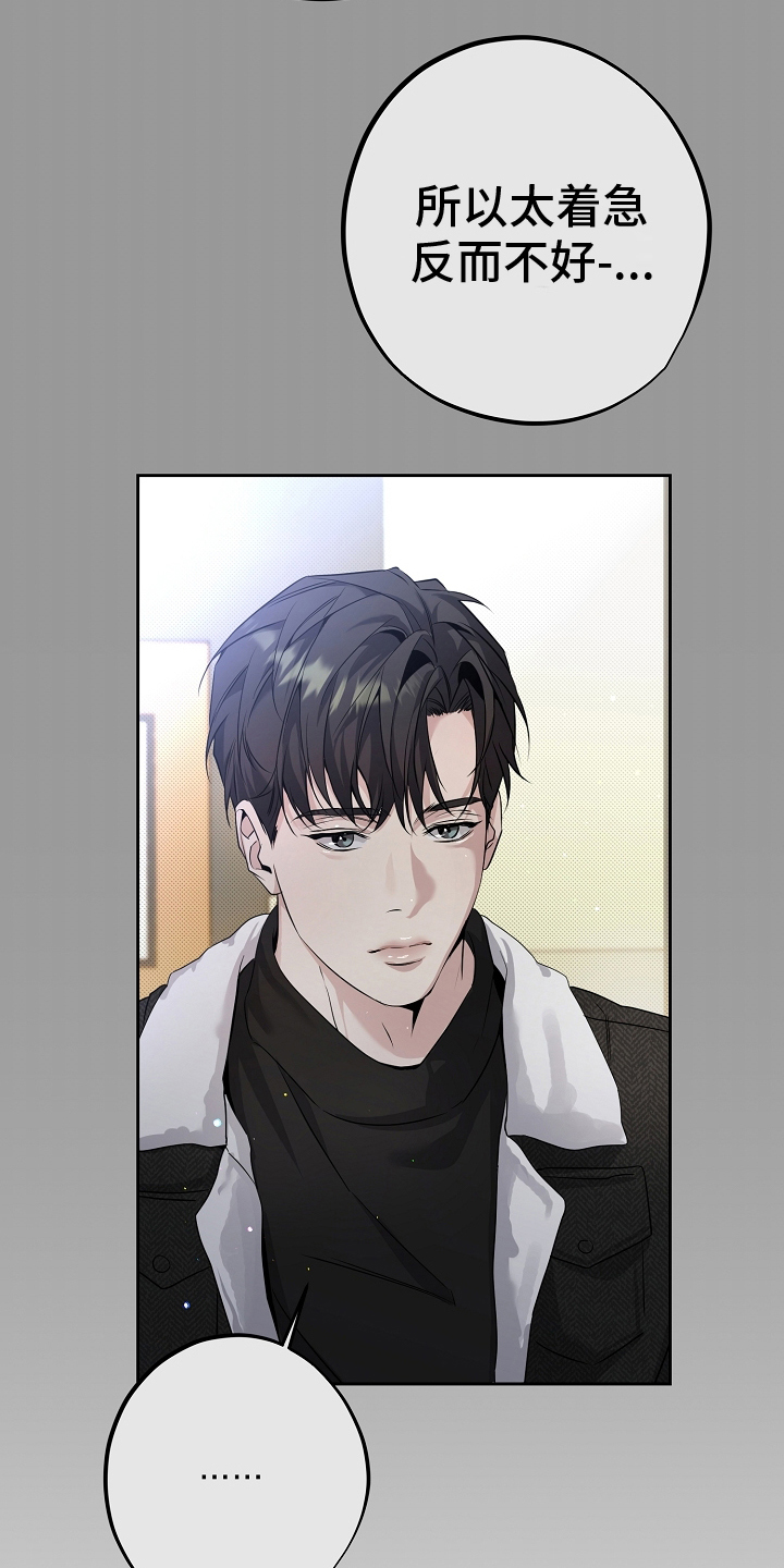 第26章：没有恢复1