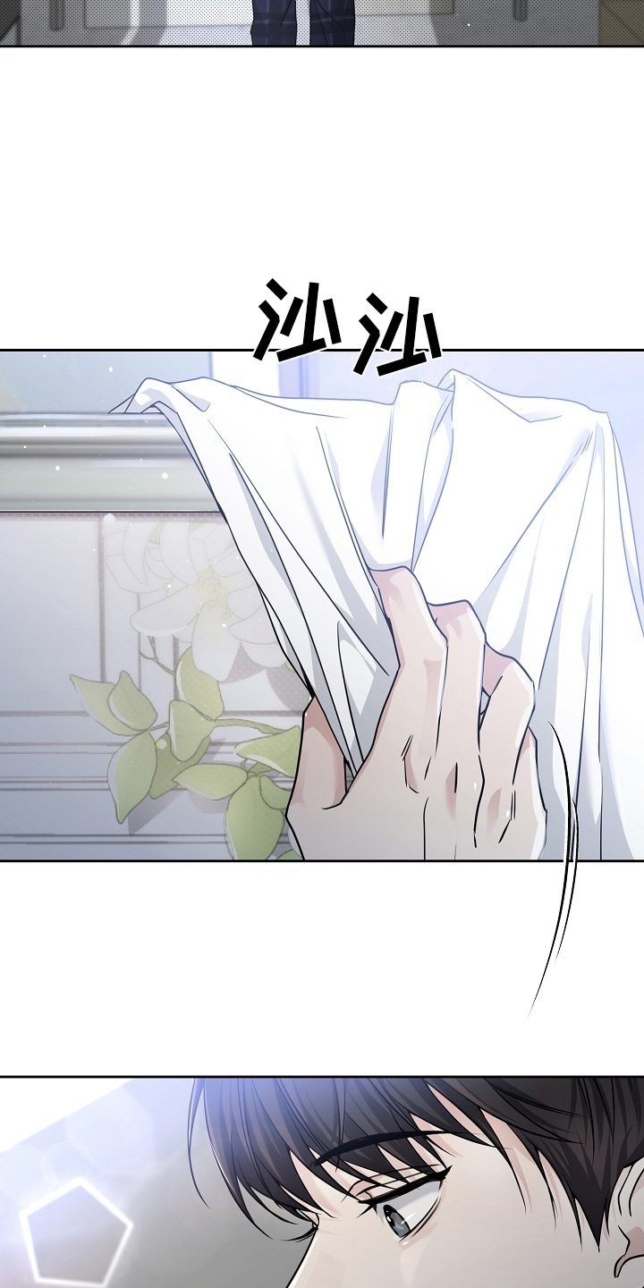 写给一个不爱我的人一封信漫画,第11章：原因4图