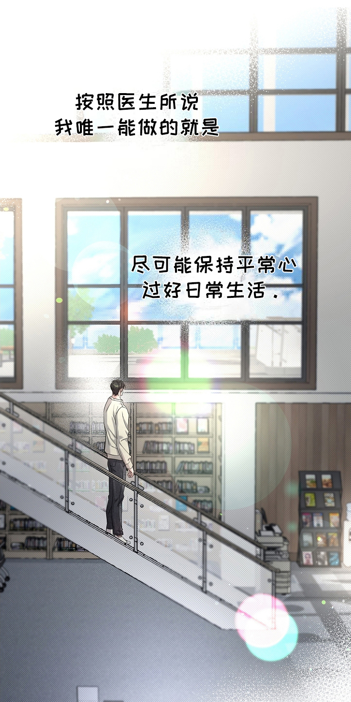 第26章：没有恢复3