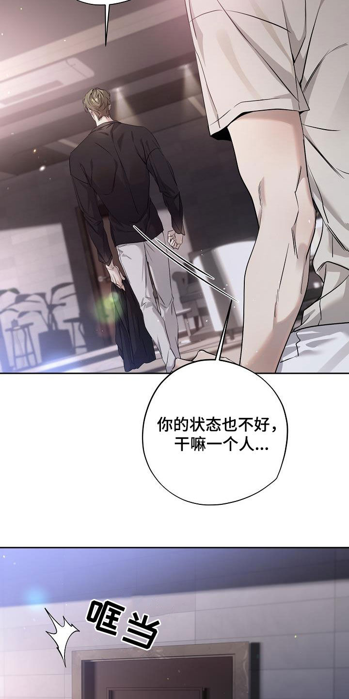 致不爱你的我小说免费阅读漫画,第35章：离婚协议书1图