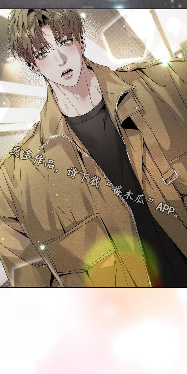 致不爱你的我漫画,第30章：一起住2图