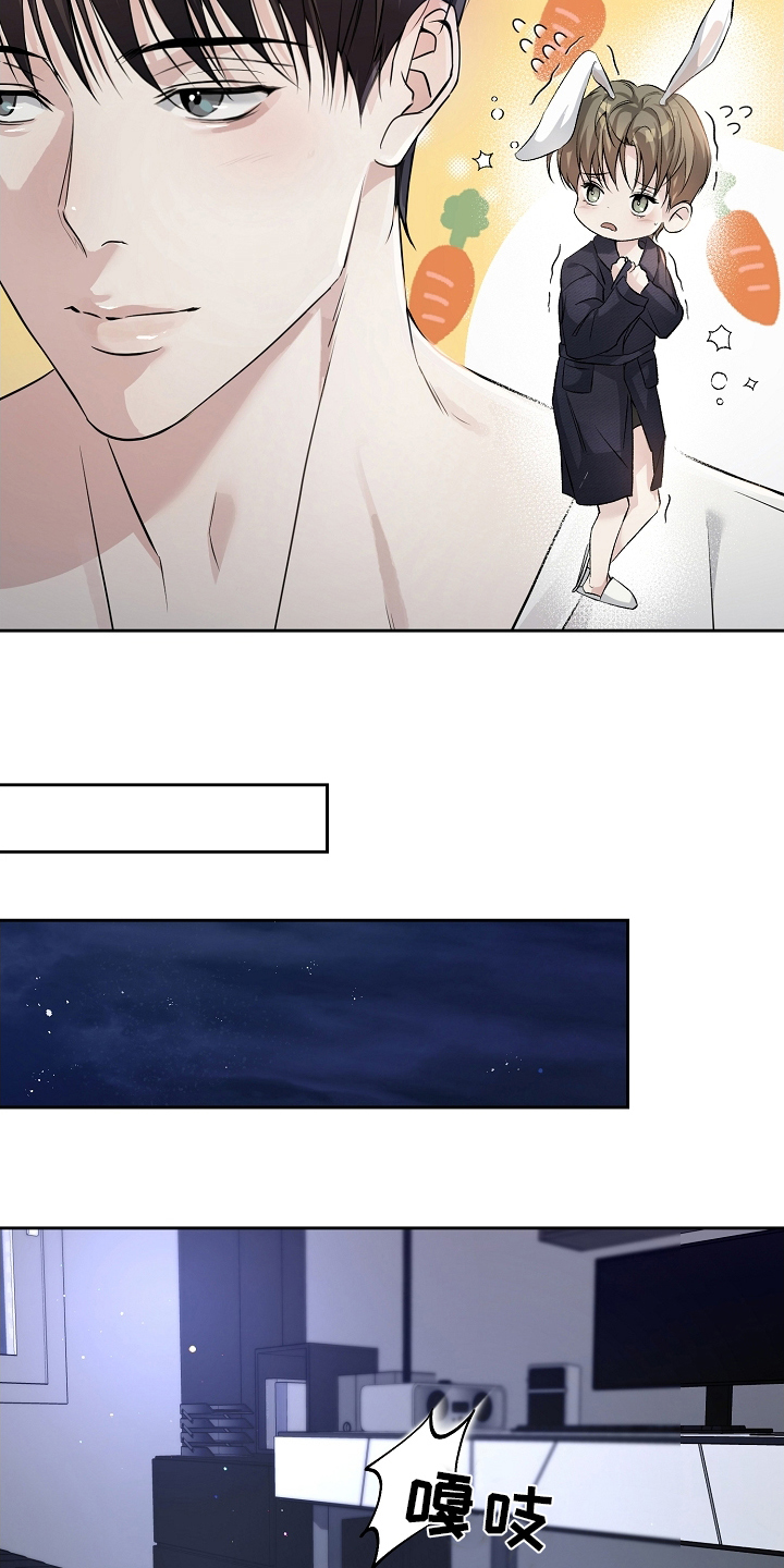 致不爱你的我漫画,第14章：梦5图