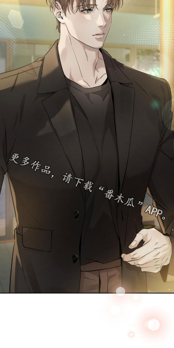 致不爱你的我漫画,第40章：好久不见3图