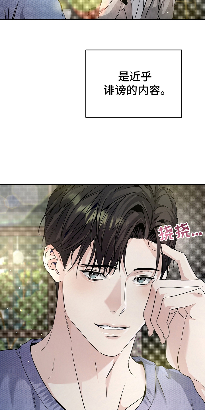 致不爱你的我小说免费阅读漫画,第16章：过去的自己1图