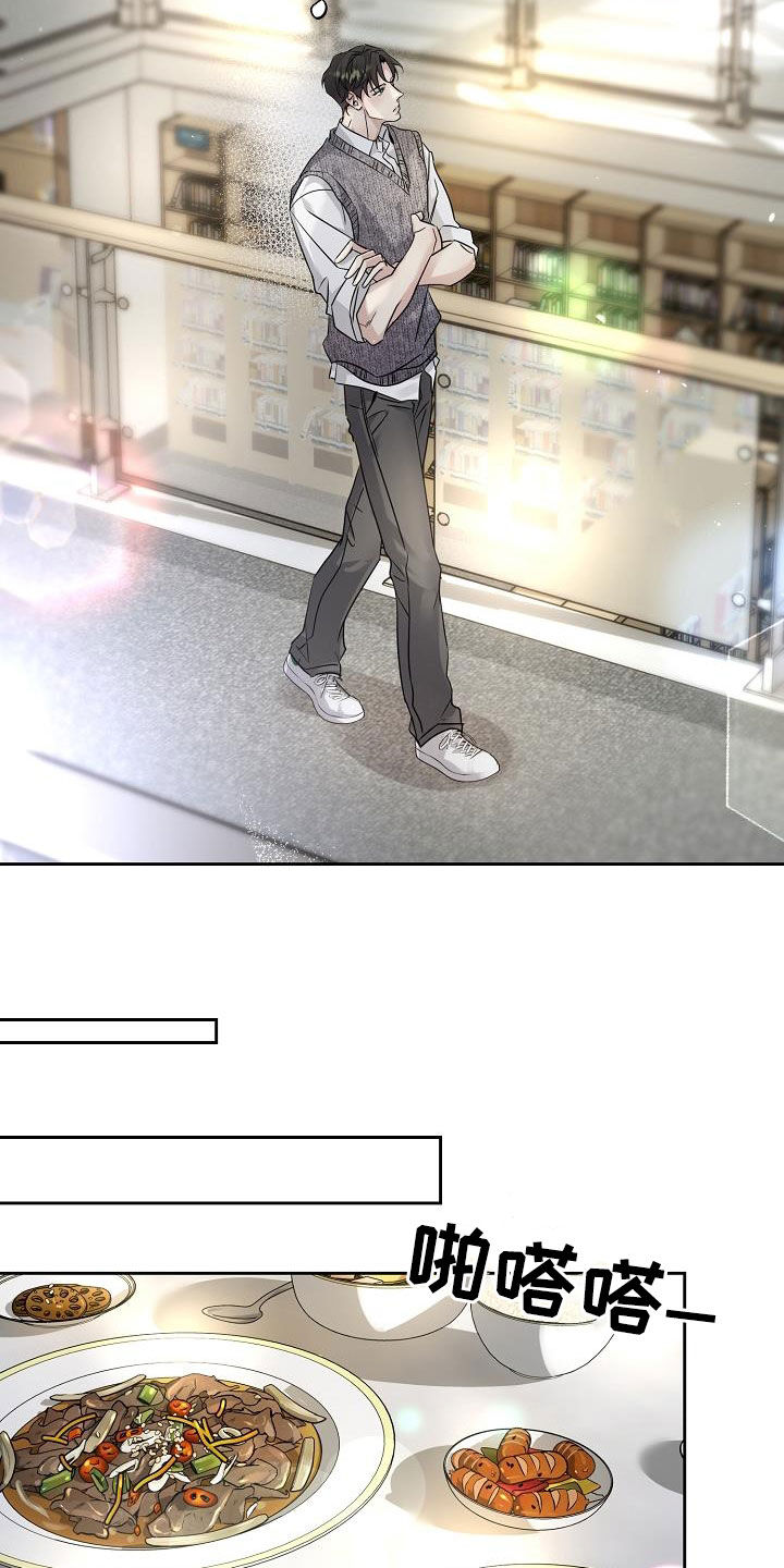 致不爱我的人一封信漫画,第28章：一起去吧4图