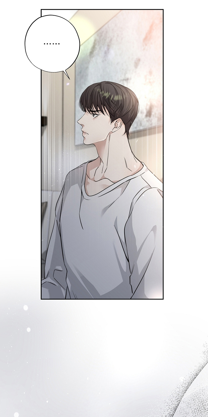 致不爱你的我漫画,第8章：说法5图