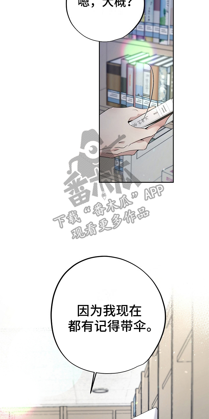 第26章：没有恢复3