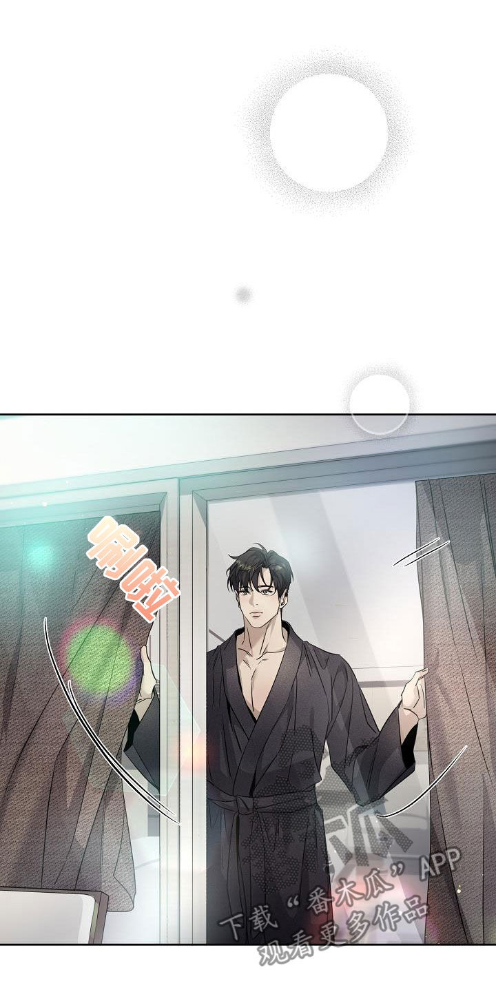 致不爱我的人一封信漫画,第31章：越想越气1图