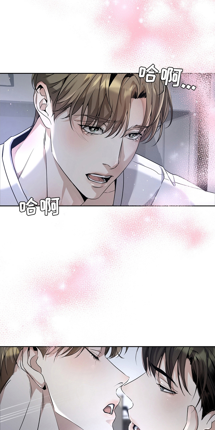 致不爱我的人一封信漫画,第1章：离婚2图