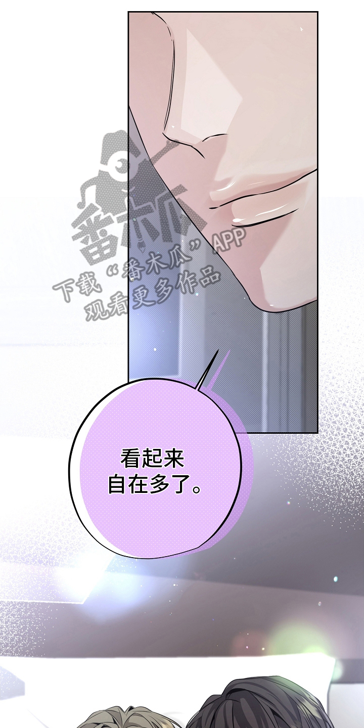 致不爱你的我小说名字叫什么漫画,第22章：睡着1图