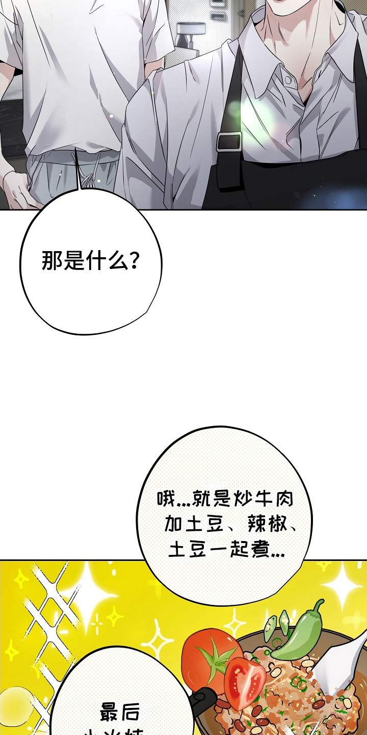 第26章：没有恢复1