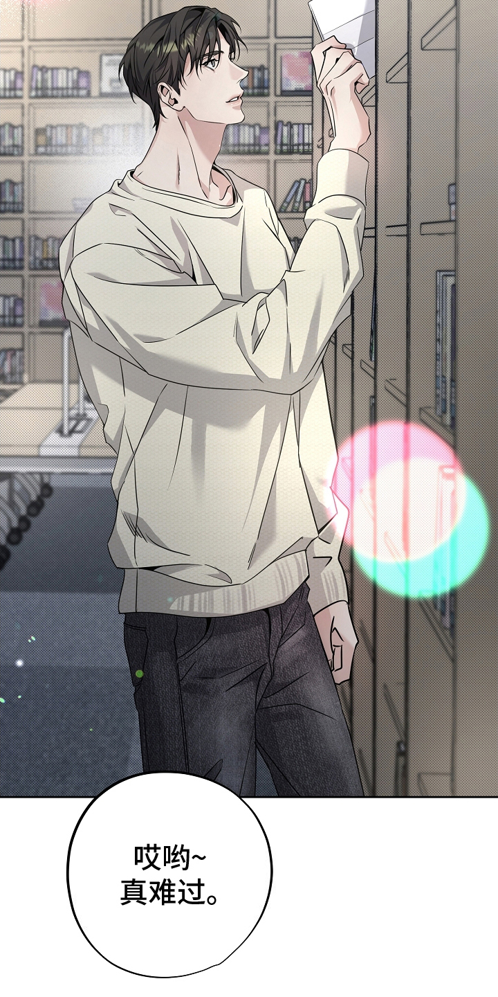 第26章：没有恢复4