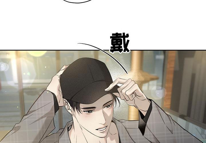 致不爱你的我漫画,第40章：好久不见4图