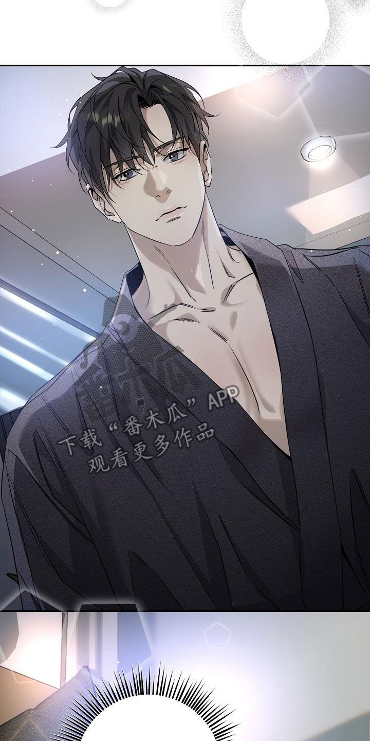 致不爱我的人一封信漫画,第31章：越想越气3图