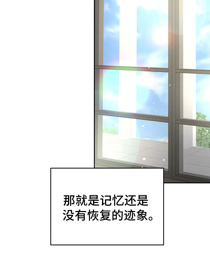 第26章：没有恢复3