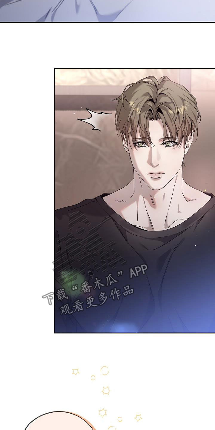 致不爱我的人一封信漫画,第35章：离婚协议书1图