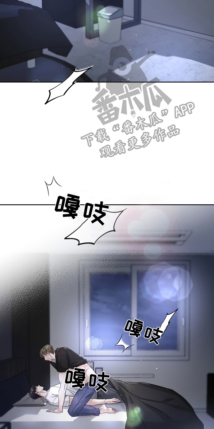 致不爱你的我77韩漫原著漫画,第14章：梦1图