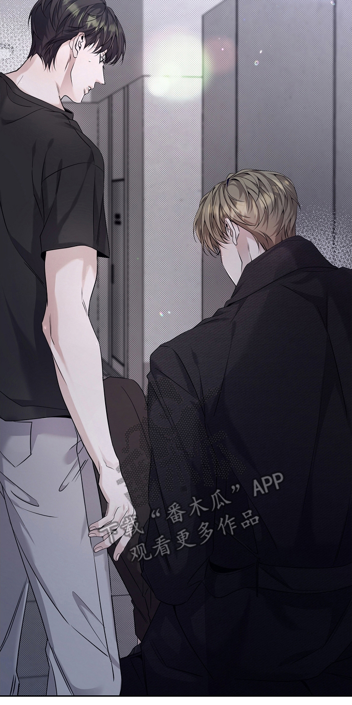 致不爱我的人一封信漫画,第21章：酒精5图