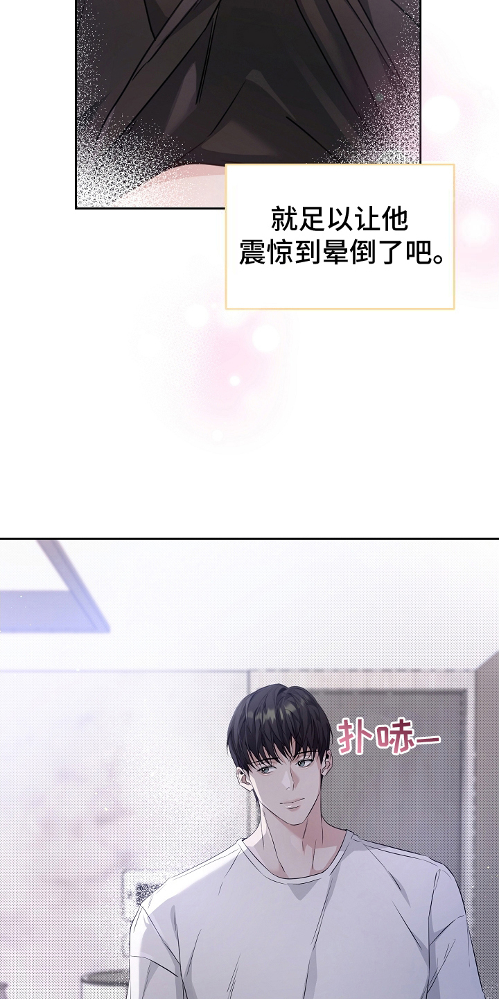 第15章：气质变了4