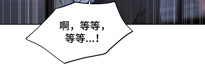 致不爱我的人一封信漫画,第1章：离婚4图