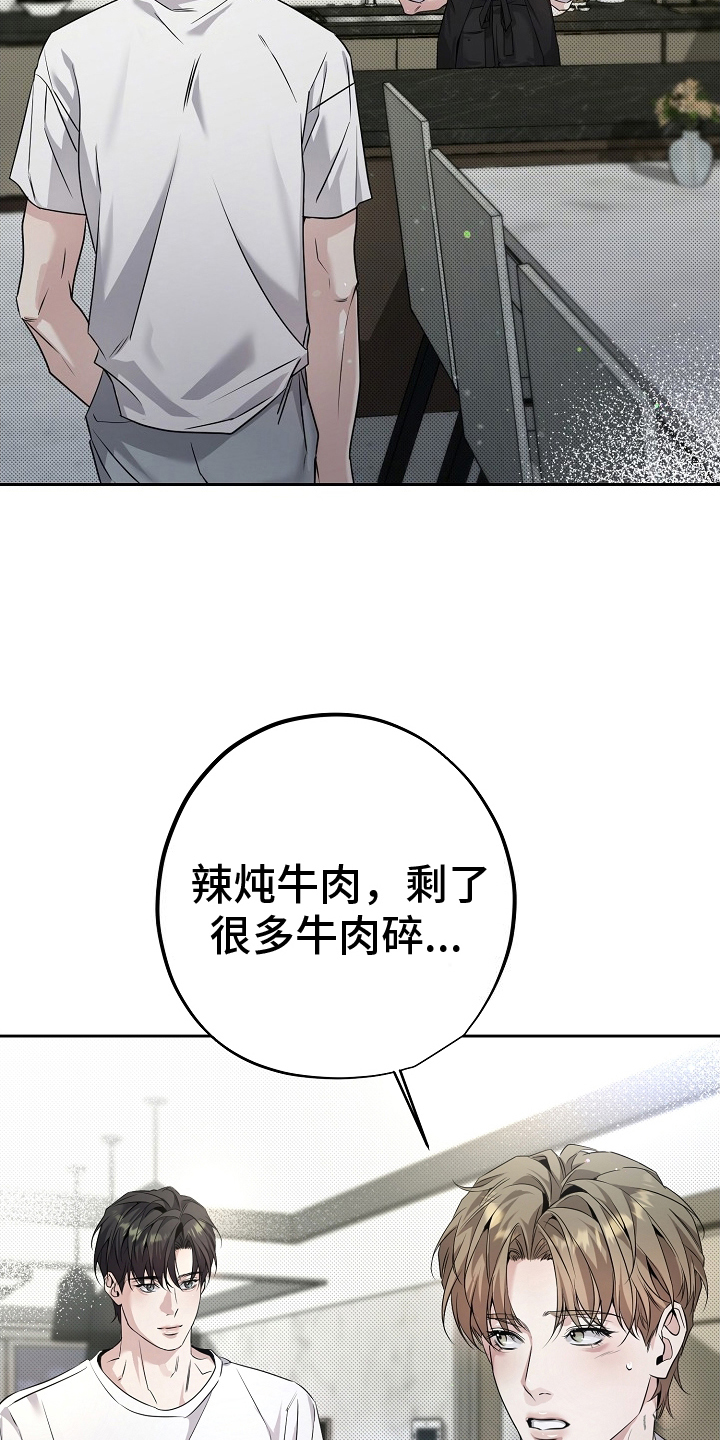 第26章：没有恢复0