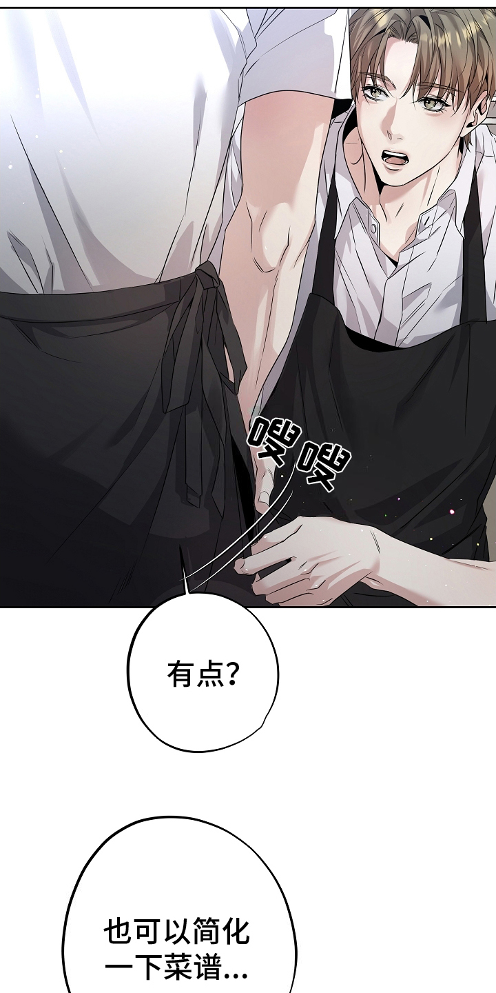 第26章：没有恢复4