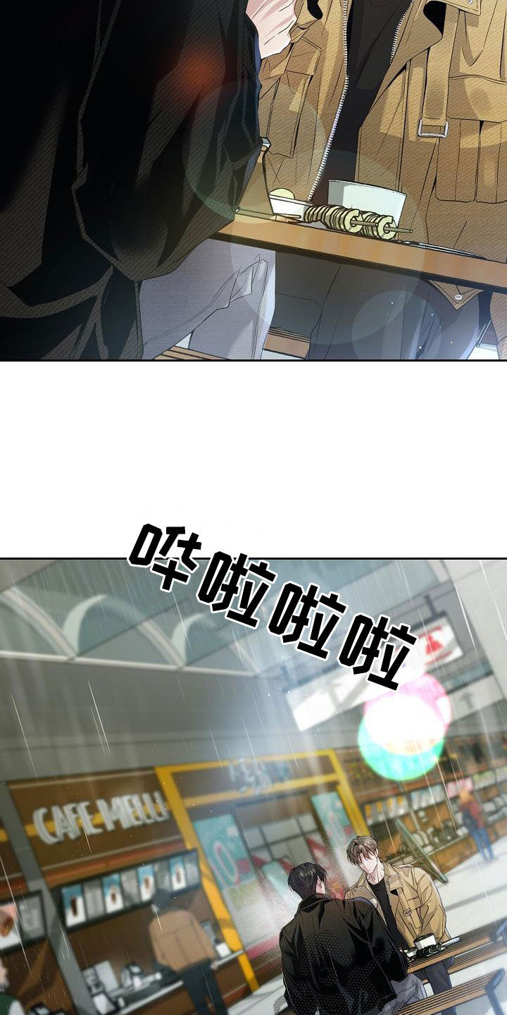 致不爱你的我漫画,第30章：一起住4图