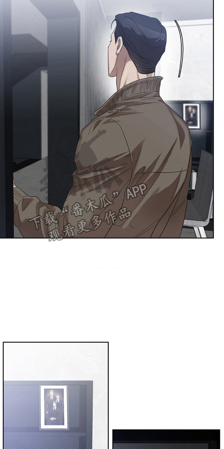 伪装与秘密漫画,第11章：好奇心2图