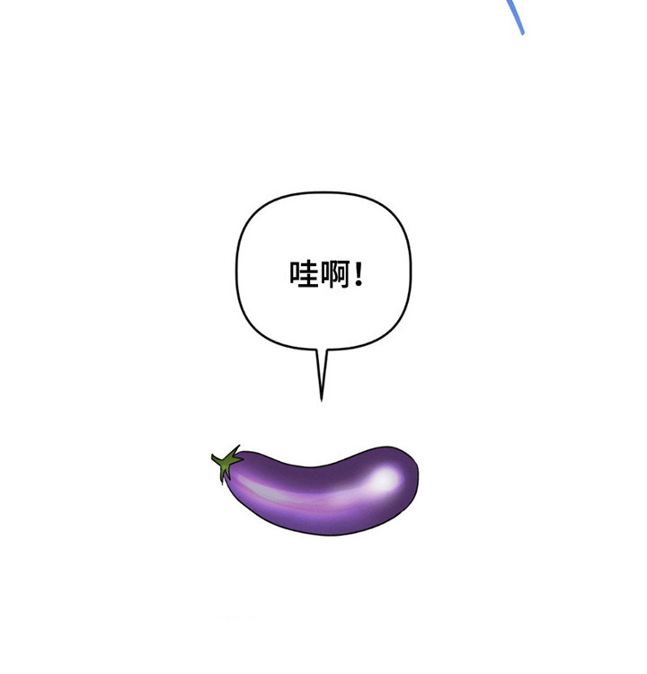 伪装与秘密漫画,第5章：瞄准失败5图