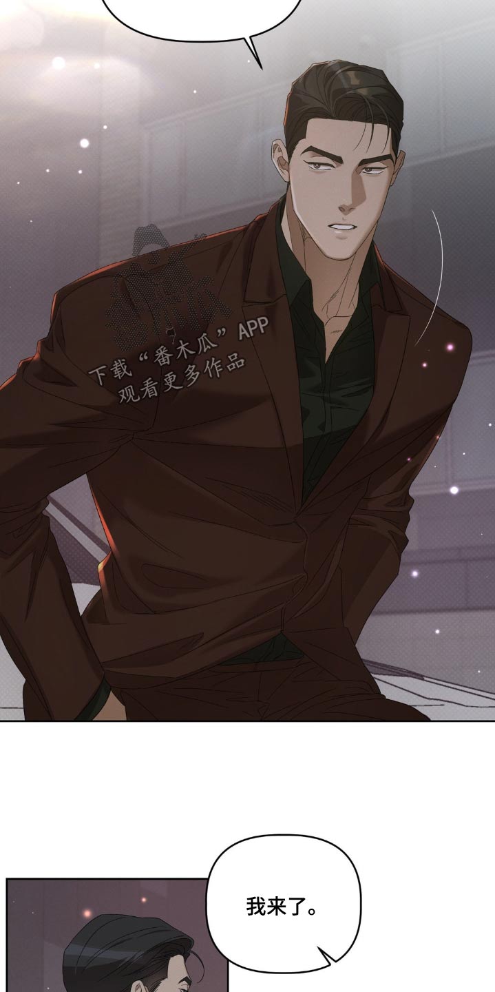 伪装与秘密漫画,第19章：我知道了4图