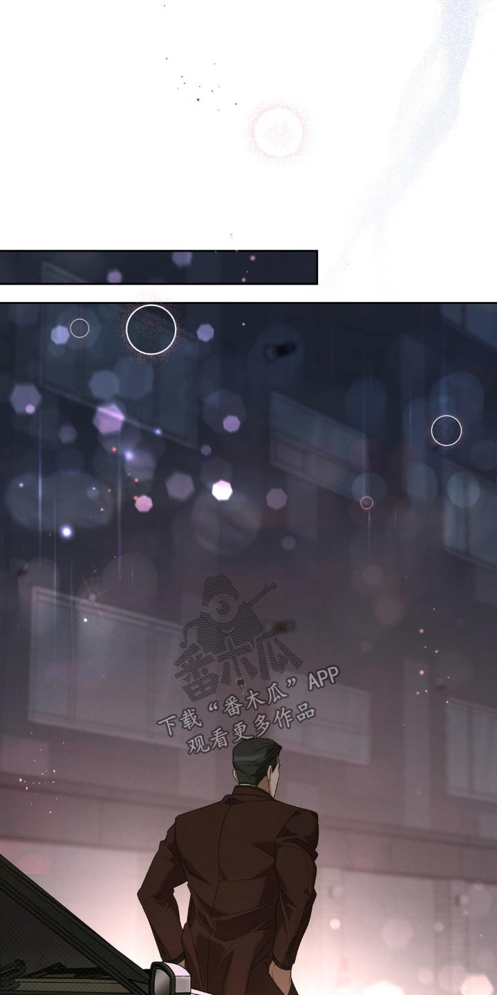 伪装与秘密漫画,第19章：我知道了2图