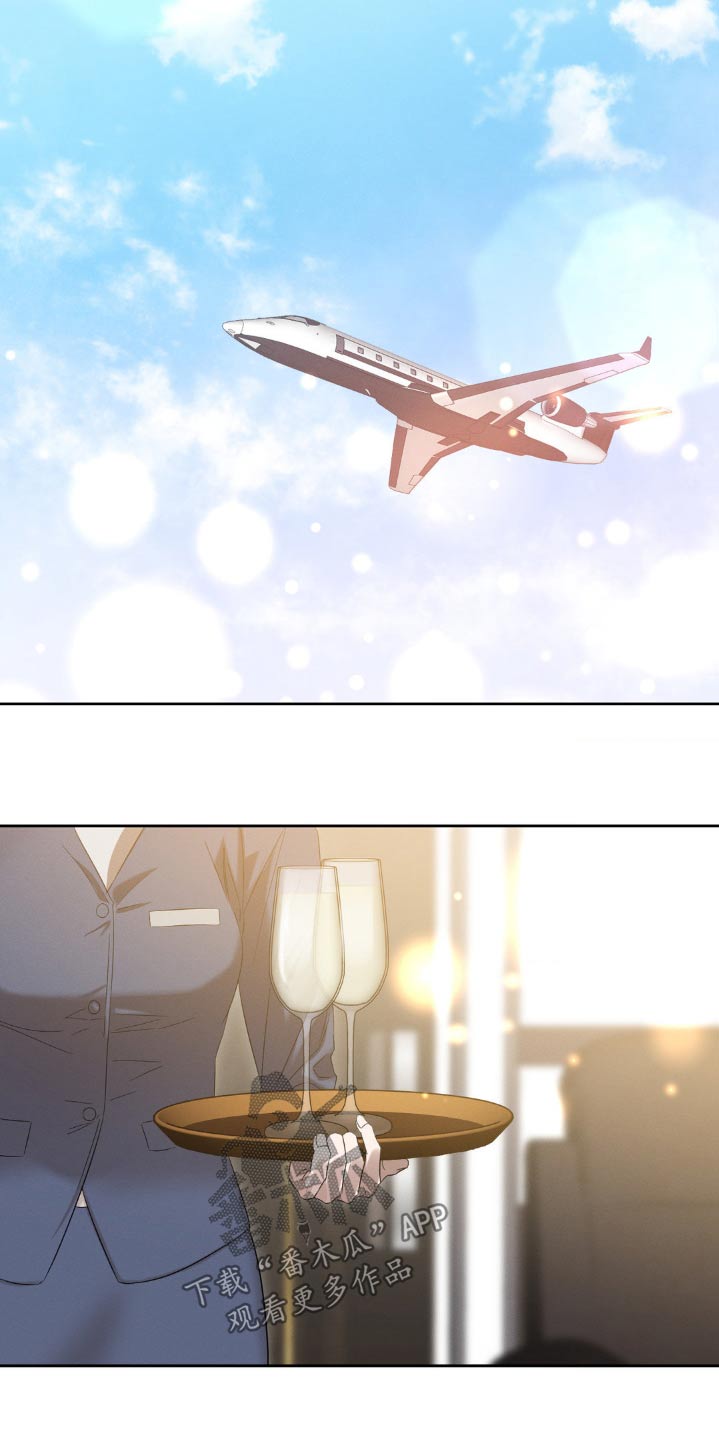 伪装与秘密漫画,第16章：我会负责的1图