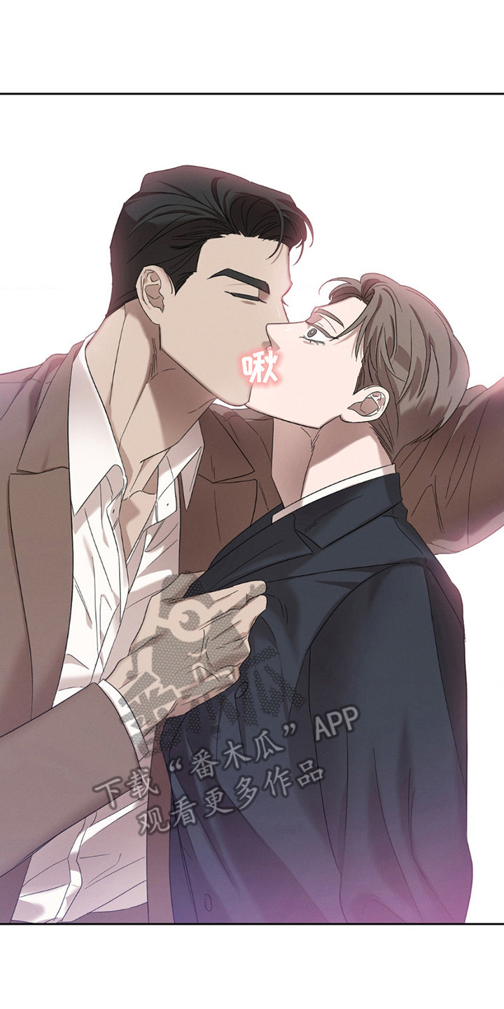 伪装与秘密漫画,第7章：大麻烦5图