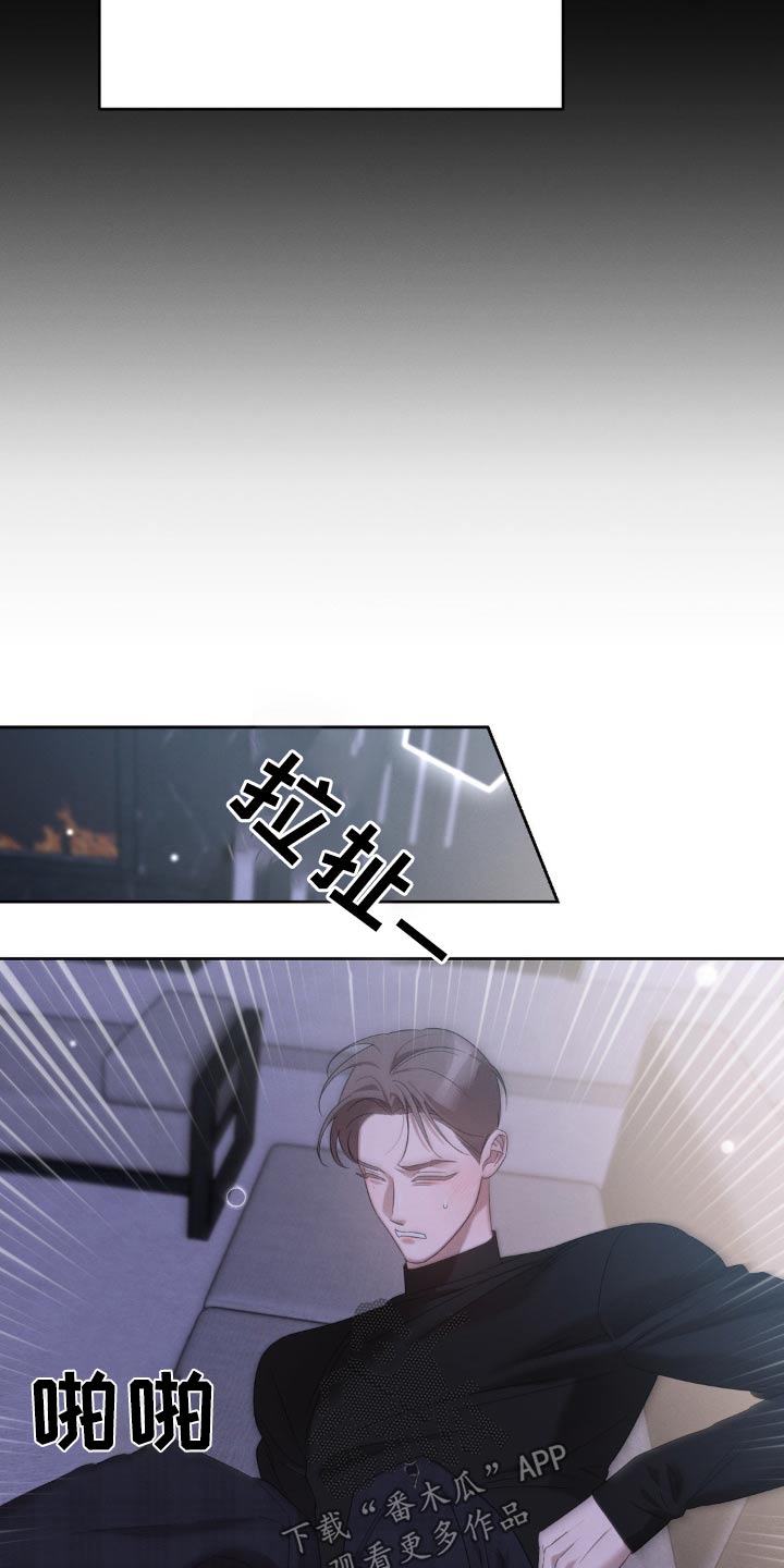 伪装与秘密漫画,第21章：能干什么5图