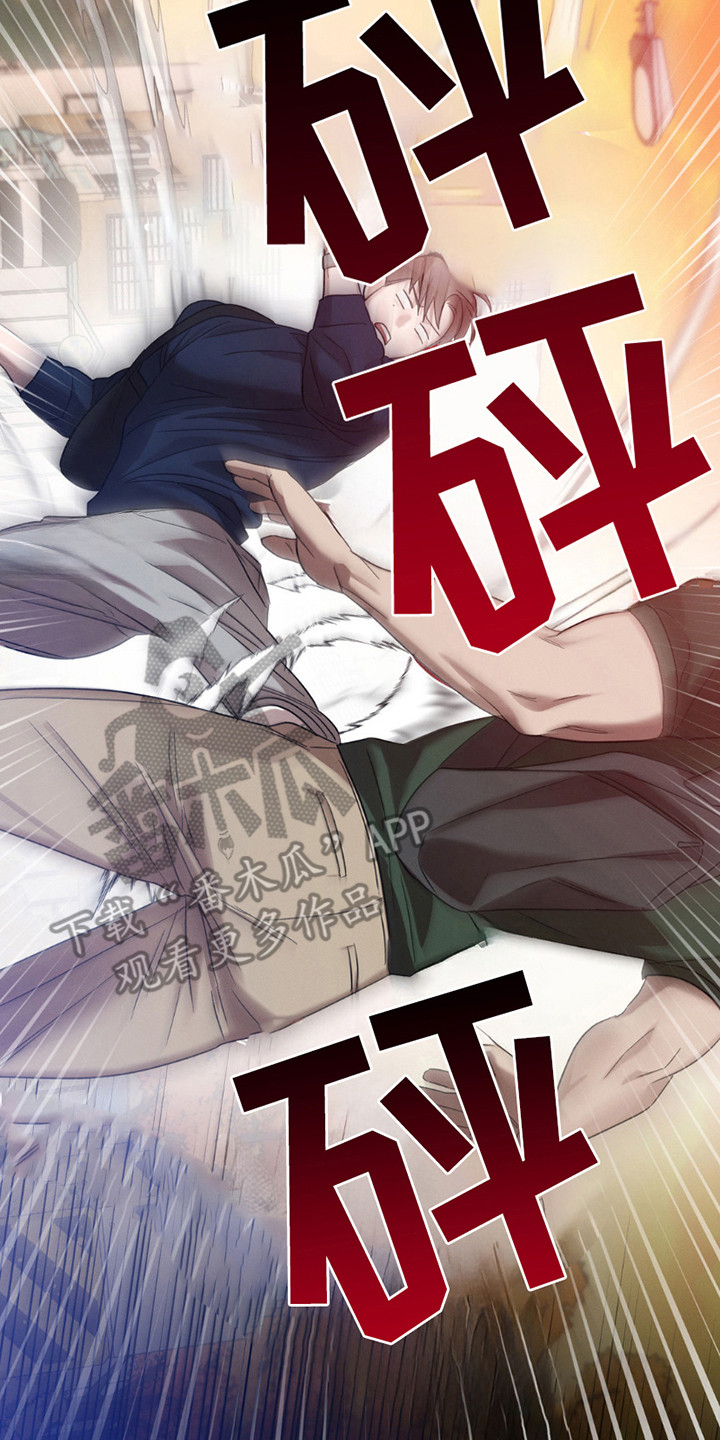 伪装与秘密漫画,第5章：瞄准失败2图